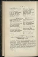 Seite 178