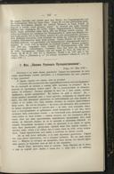 Seite 183