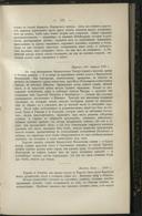 Seite 187