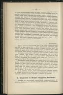Seite 188