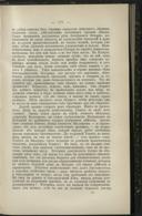 Seite 193