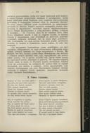 Seite 197