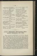 Seite 217