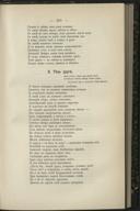 Seite 219