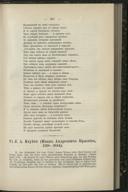 Seite 223
