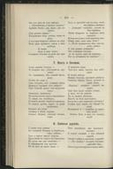 Seite 234