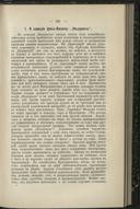 Seite 237