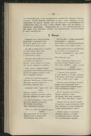Seite 242