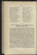 Seite 244