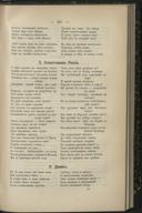 Seite 257