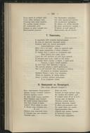 Seite 258