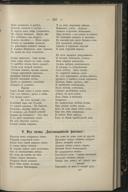 Seite 259