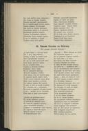Seite 262