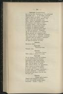 Seite 266