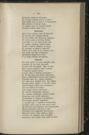 Seite 267