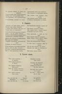 Seite 283