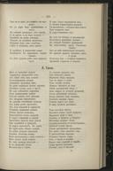 Seite 289
