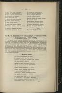 Seite 291