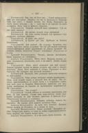 Seite 319