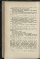 Seite 322