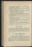 Seite 324