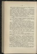 Seite 334