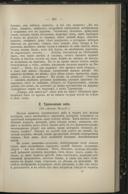 Seite 369