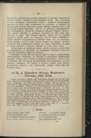 Seite 371