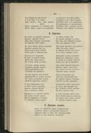 Seite 374