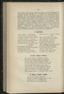 Seite 384