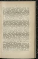 Seite 393