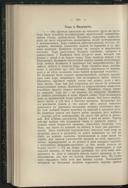 Seite 394