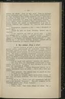 Seite 397