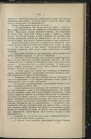 Seite 401