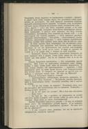 Seite 402