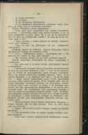 Seite 405