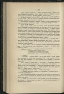 Seite 408