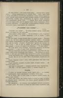 Seite 409