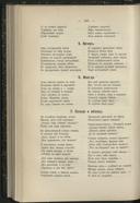 Seite 414