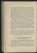 Seite 434