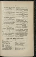 Seite 449