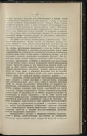 Seite 453