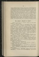 Seite 460