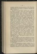 Seite 472