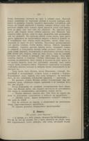 Seite 475