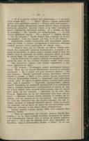 Seite 477