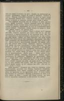 Seite 481