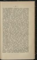 Seite 491
