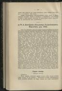 Seite 496