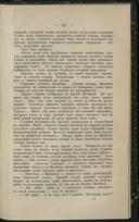 Seite 497